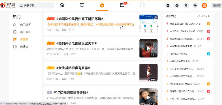 抖音短视频视频制作逻辑与思路!