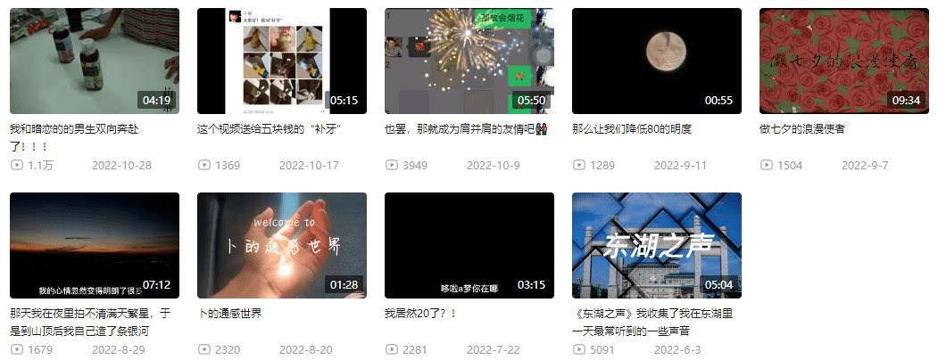 深度剖析B站崛起的黑马up主及其创作内容特色