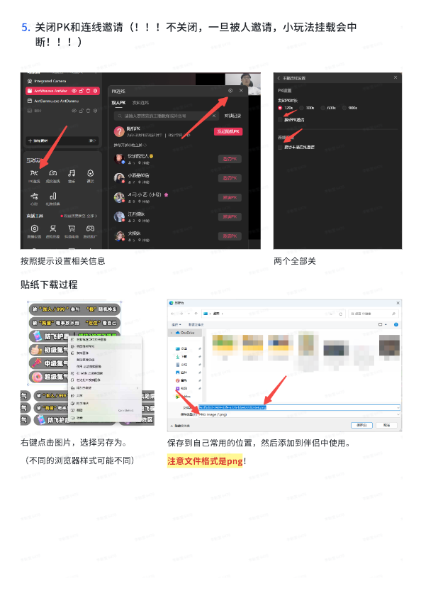 抖音直播伴侣开播小玩法教程及电脑配置推荐!