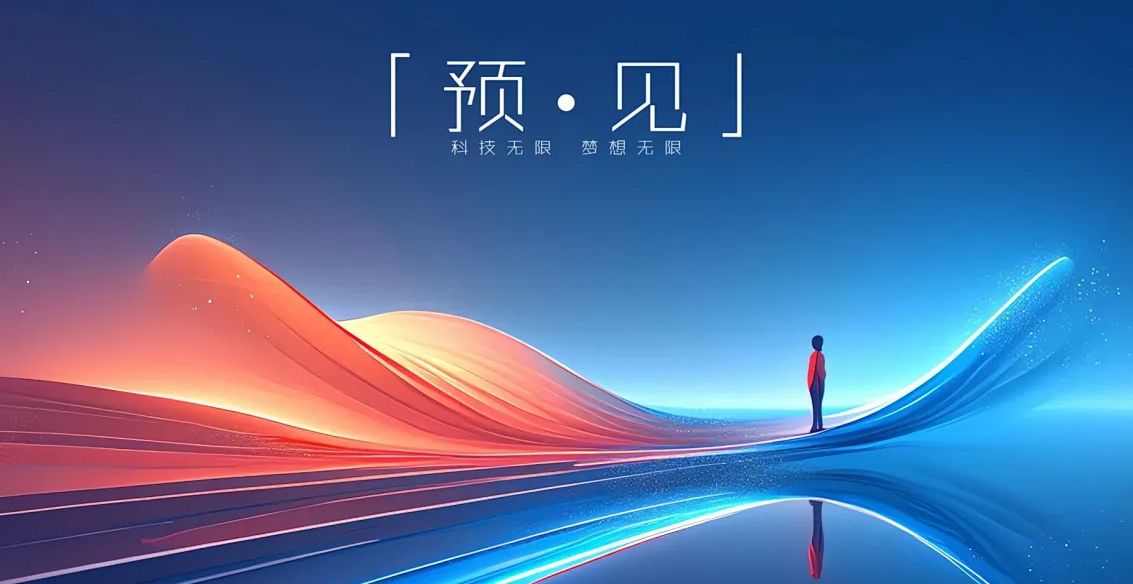 小红书三大流量引擎：推荐流、搜索流与直播流的分发机制解析