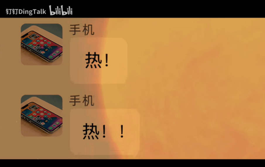 B站高播放广告文案背后的密码