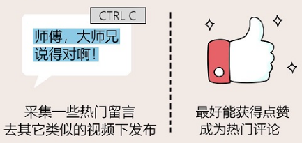 抖音新手该如何养号？如何提高账号权重？