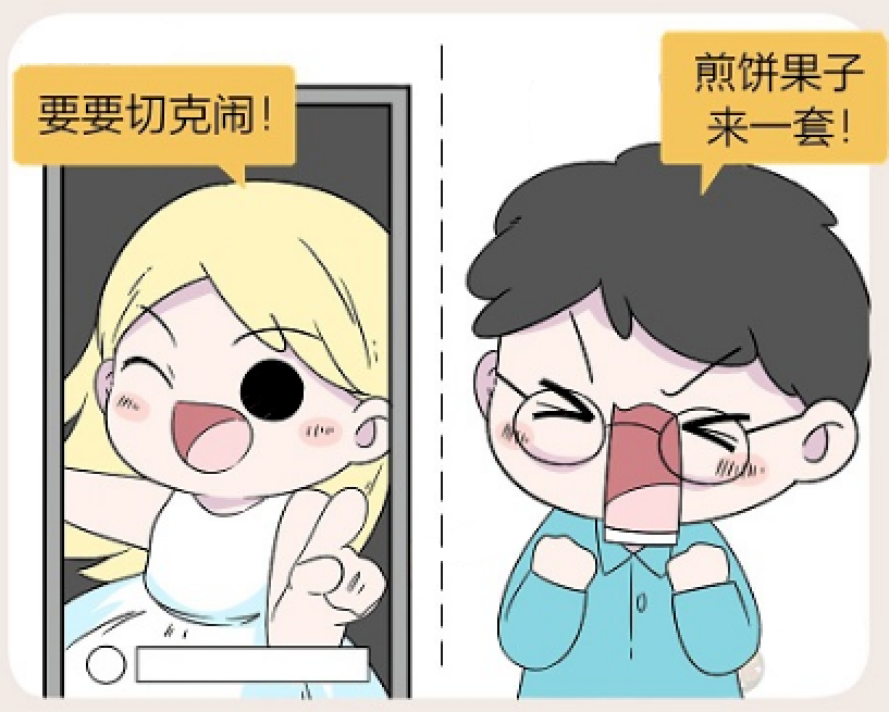 抖音新手该如何养号？如何提高账号权重？