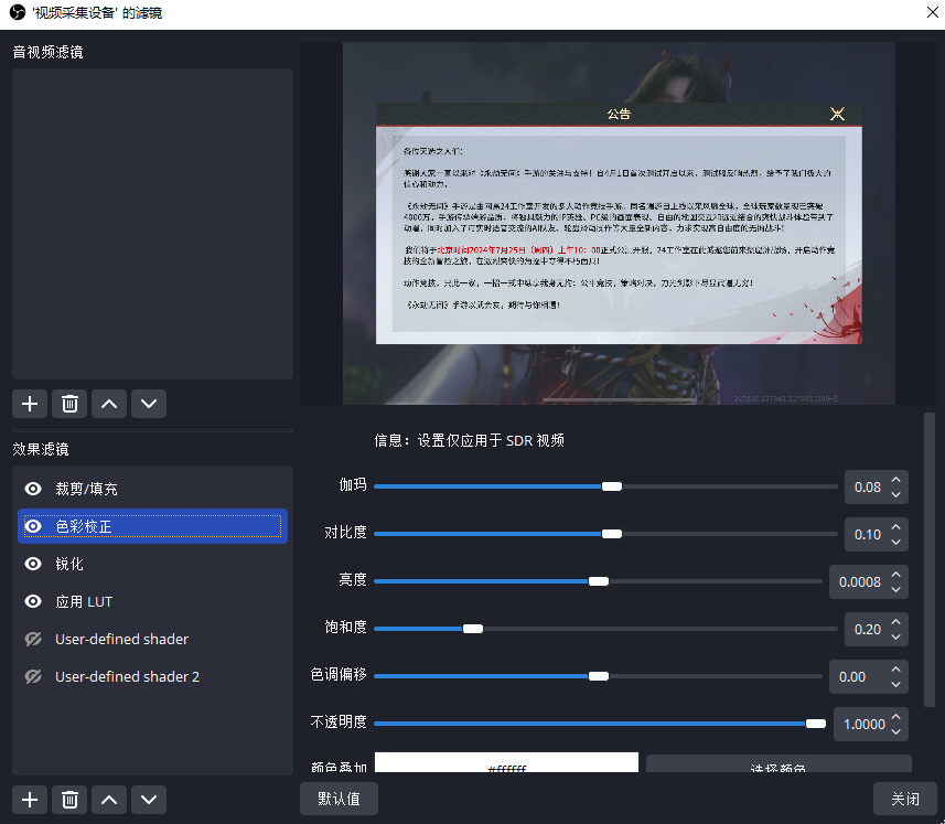 （永劫手游）新主播开播技巧：玩法、直播方向与设备推荐！