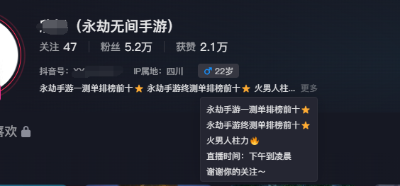 （永劫手游）新主播开播技巧：玩法、直播方向与设备推荐！