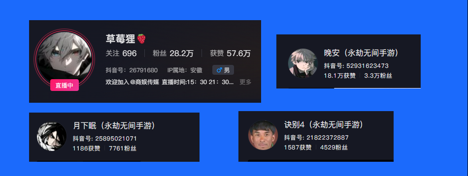 （永劫手游）新主播开播技巧：玩法、直播方向与设备推荐！