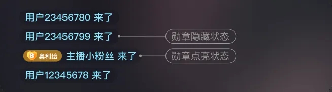 电脑如何在直播伴侣更改抖音粉丝团名称?