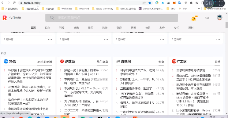 抖音短视频视频制作逻辑与思路!