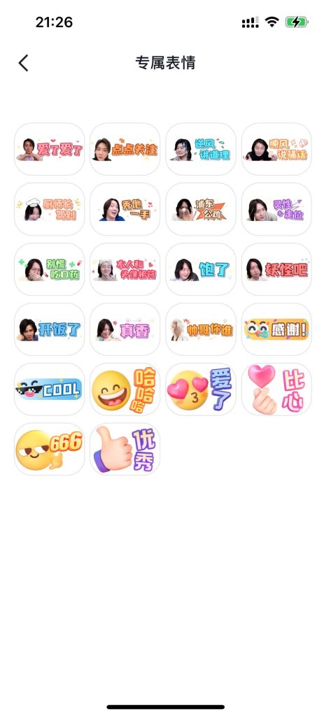 如何开通抖音专属会员,开通后有什么作用呢?