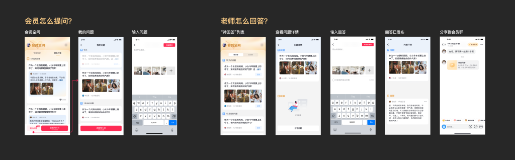 如何开通抖音专属会员，开通后有什么作用呢？