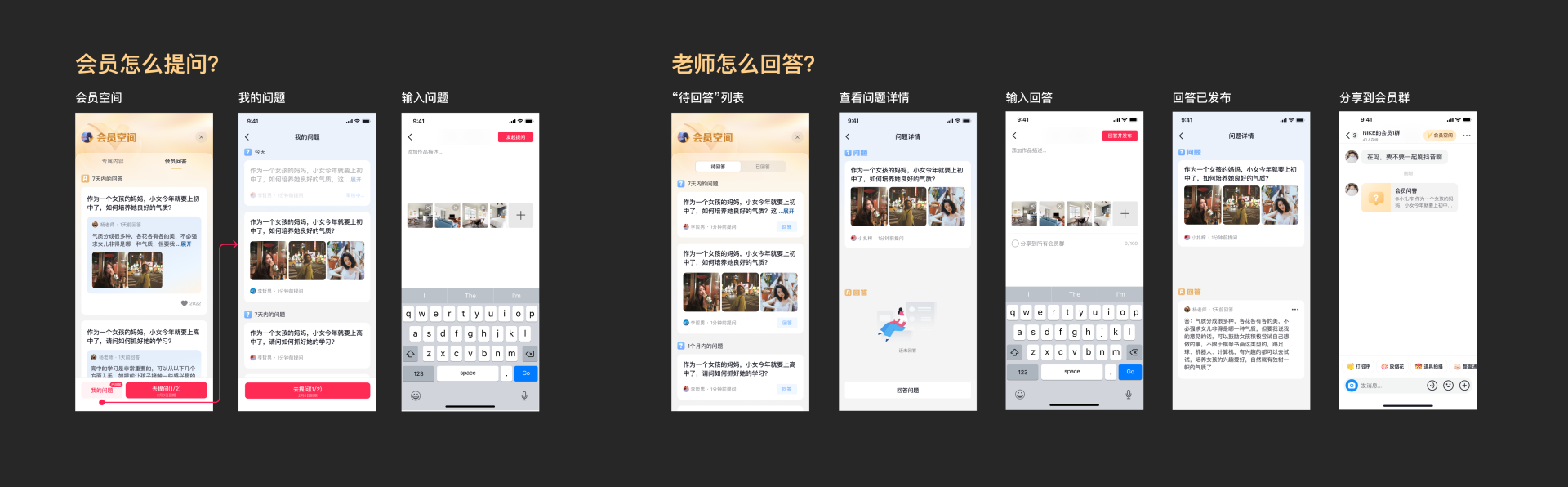 如何开通抖音专属会员,开通后有什么作用呢?