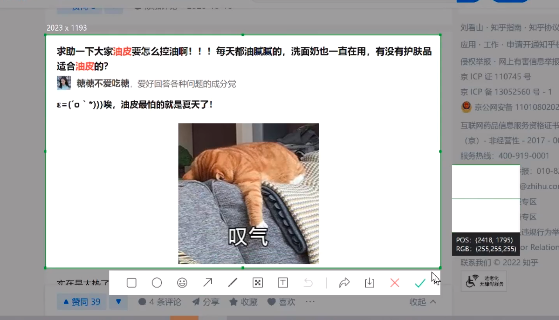抖音短视频视频制作逻辑与思路!