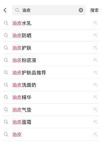 抖音短视频视频制作逻辑与思路!