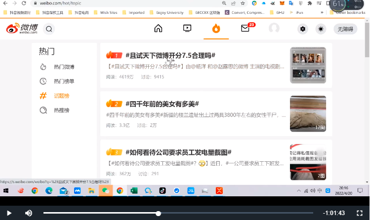 抖音短视频视频制作逻辑与思路!