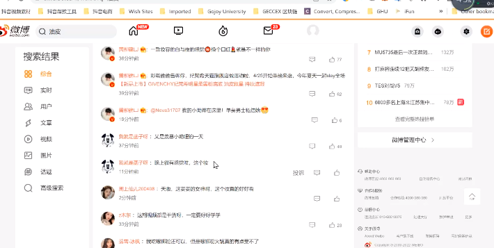 抖音短视频视频制作逻辑与思路!