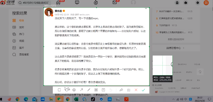 抖音短视频视频制作逻辑与思路!
