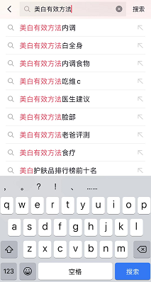 抖音短视频视频制作逻辑与思路!