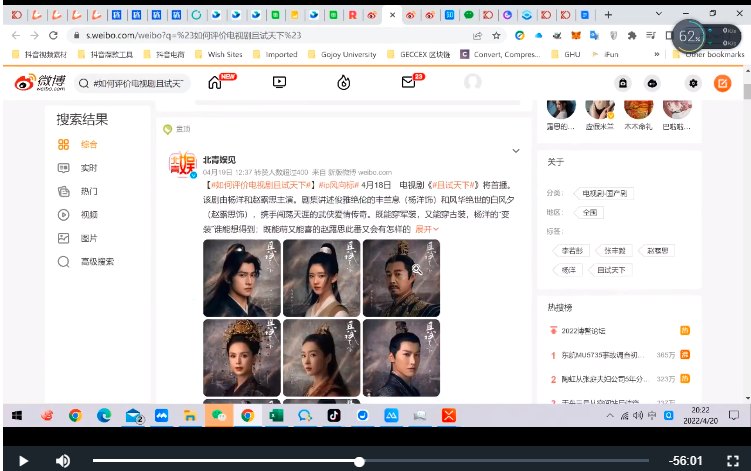 抖音短视频视频制作逻辑与思路!