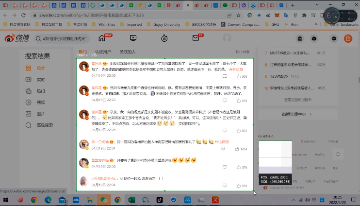抖音短视频视频制作逻辑与思路!
