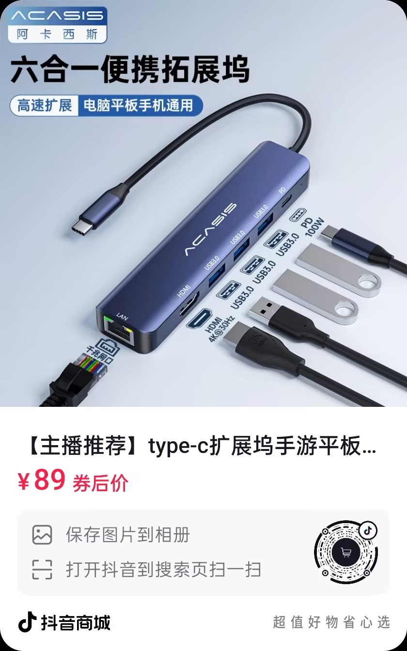 （永劫手游）新主播开播技巧：玩法、直播方向与设备推荐！