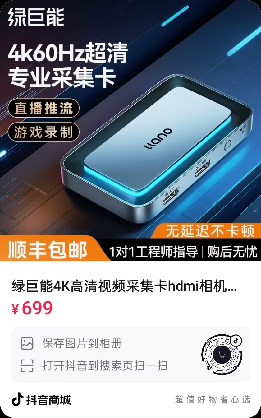 （永劫手游）新主播开播技巧：玩法、直播方向与设备推荐！