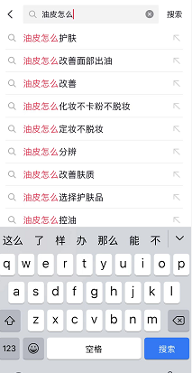 抖音短视频视频制作逻辑与思路!