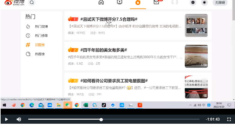 抖音短视频视频制作逻辑与思路!