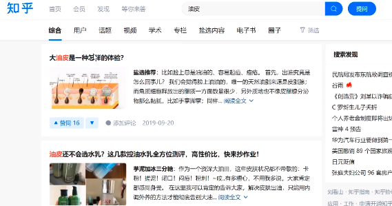 抖音短视频视频制作逻辑与思路!