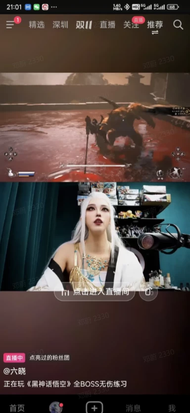 抖音双屏开播还可以提升直播数据？