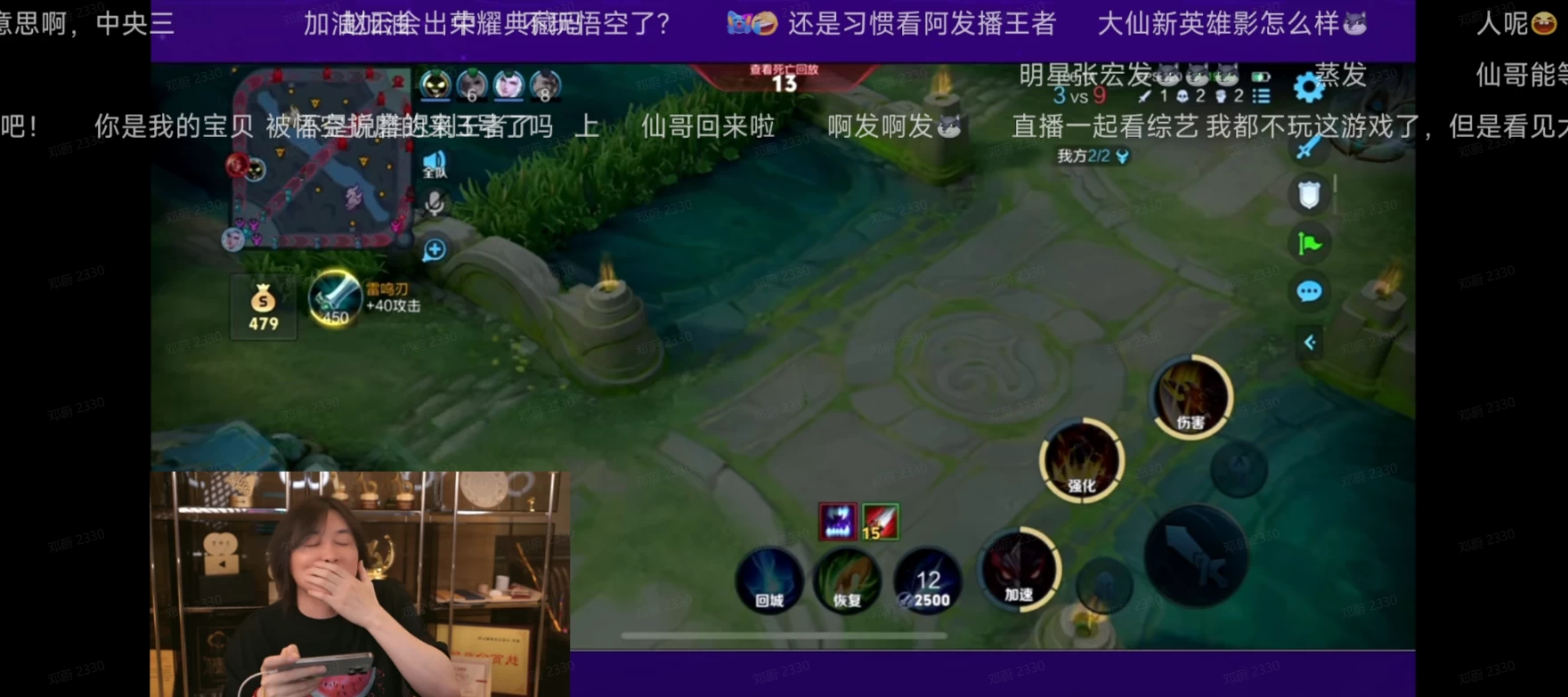 抖音双屏开播还可以提升直播数据？