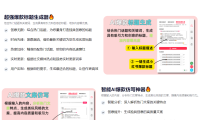 小红书AI写作助手强大的ai在线工具