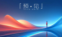 小红书三大流量引擎:推荐流、搜索流与直播流的分发机制解析