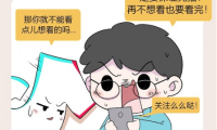 抖音新手该如何养号?如何提高账号权重?
