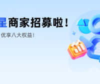 快手小店报白全攻略~