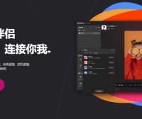 抖音直播伴侣开播小玩法教程及电脑配置推荐！