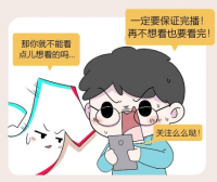 抖音新手该如何养号？如何提高账号权重？