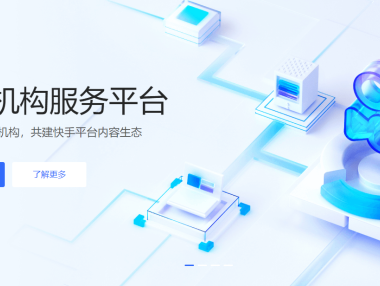 快手直播mcn机构申请入驻流程详细介绍