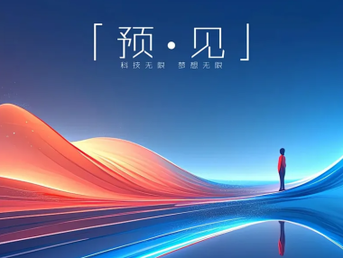 小红书三大流量引擎:推荐流、搜索流与直播流的分发机制解析