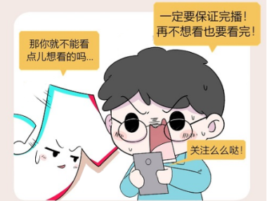 抖音新手该如何养号?如何提高账号权重?