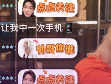 如何开通抖音专属会员,开通后有什么作用呢?