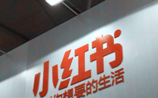 小红书0粉到万粉运营攻略